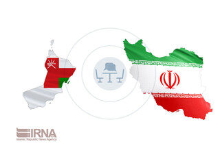 نائب اتاق مشترک بازرگانی ایران و عمان: فعالیت‌های تجاری ایران با عمان توسعه می‌یابد
