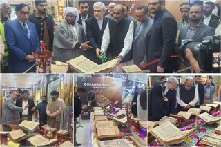 نمایشگاه نسخ خطی قرآن در پاکستان/قرآن‌هایی با ۸۰۰ سال قدمت