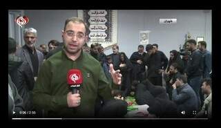 گزارش خبرنگار العالم از ورود پیکرهای ۲ شهید ایرانی از سوریه به تهران