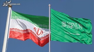 سفر هیات فنی ایران به عربستان در هفته جاری