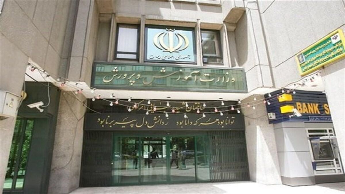 قوت لایموت وزارت‌خانه‌ای عیال وار 