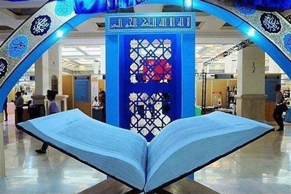 هفتاد درصد نمایشگاه قرآن دست مؤسسات مردمی بود