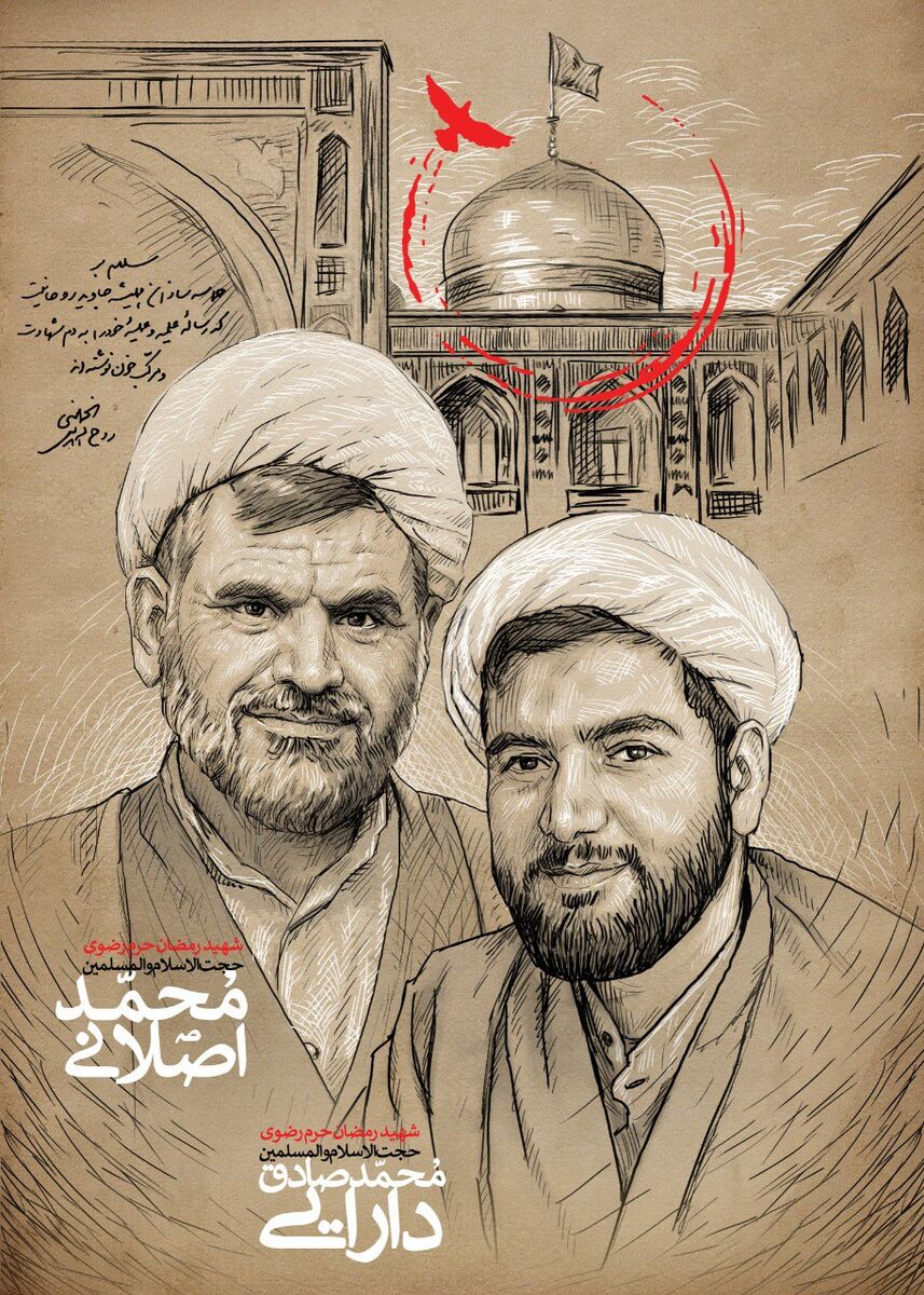 روز. داخلی.شهادت/ یک سال از حادثه تروریستی به دست عامل تکفیری در حرم مطهر رضوی گذشت