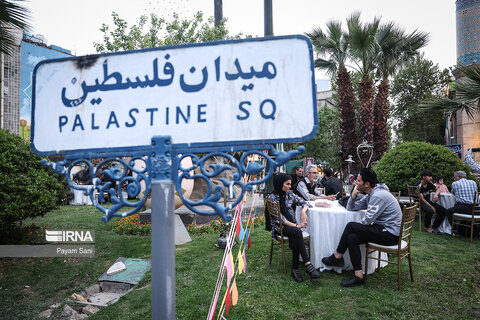 گزارش تصویری I افطاری فلسطینی
