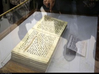 یکی از قدیمی‌ ترین قرآن‌های دست ‌نویس