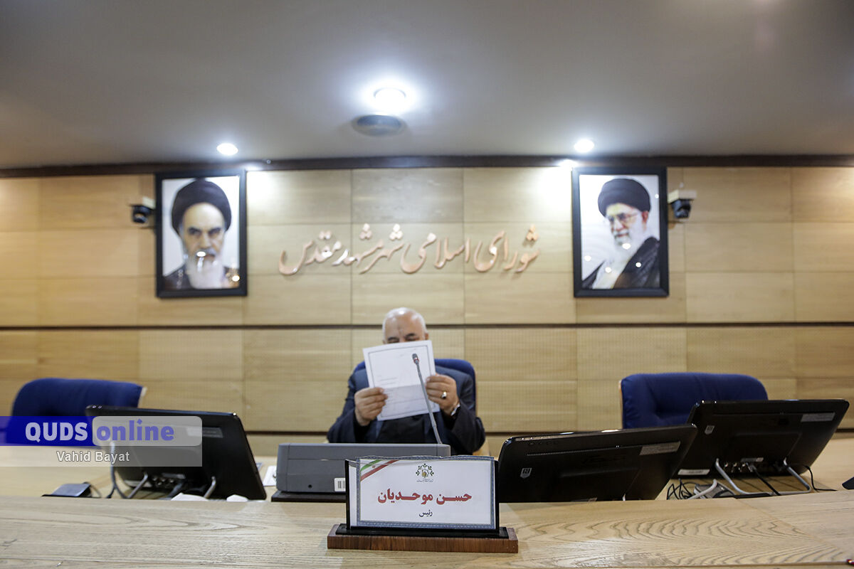 فرماندار مشهد: فقط قانون، ملاک تعیین رئیس شورای شهر است