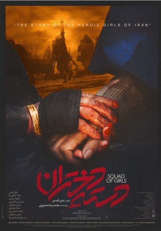 اخبار اکران , سینمای ایران , عید فطر , 