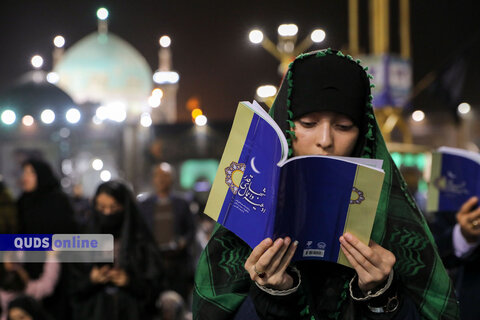 گزارش تصویری I مراسم احیاء شب بیست و یکم ماه رمضان در حرم مطهر رضوی