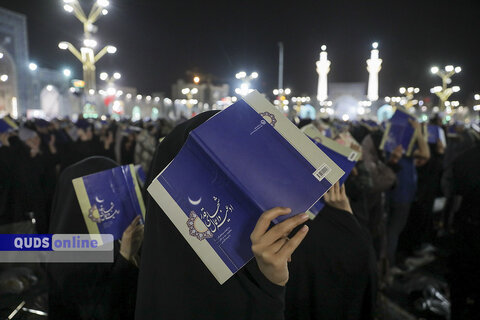 گزارش تصویری I مراسم احیاء شب بیست و یکم ماه رمضان در حرم مطهر رضوی
