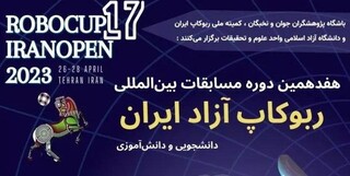 هفدهمین دوره مسابقات بین المللی روبوکاپ آزاد ایران برگزار می‌شود