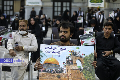 گزارش تصویری I همایش بین المللی قدس، میراث مشترک ادیان در صحن قدس حرم مطهر رضوی