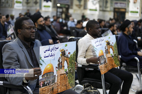 گزارش تصویری I همایش بین المللی قدس، میراث مشترک ادیان در صحن قدس حرم مطهر رضوی