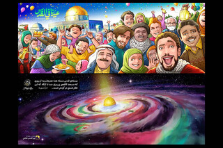 سهم «آرمان فلسطین» از دیوارهای پایتخت/ با «قدس» هم سلفی می‌گیریم