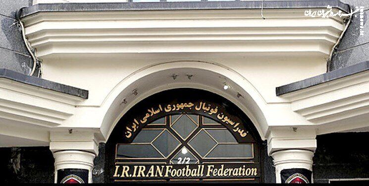 علت جریمه ۳۰۰ هزار دلاری فدراسیون فوتبال ایران چه بود؟