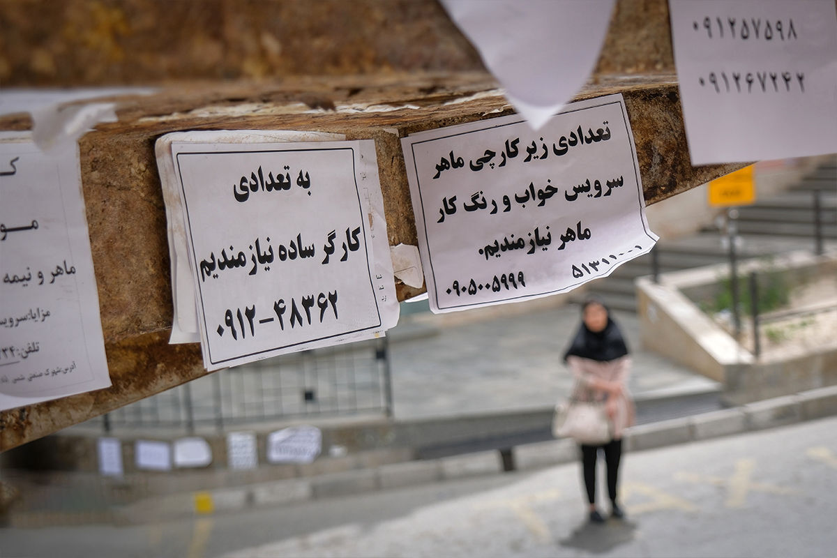 افزایش نرخ بیکاری در چهارمحال و بختیاری/ چرا نرخ مشارکت اقتصادی کاهش یافت؟ افزایش نرخ بیکاری در چهارمحال و بختیاری/ چرا نرخ مشارکت اقتصادی کاهش یافت؟