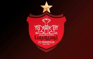 تغییر قطعی در هیات مدیره پرسپولیس با جزئیات مشخص شد