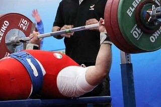 ورزشکار مشهدی به تیم ملی «پارا وزنه‌برداری» دعوت شد