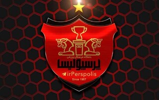 واکنش باشگاه پرسپولیس به شایعه جدایی گل محمدی