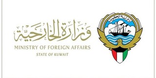 سفر وزیر خارجه کویت به سوریه تکذیب شد