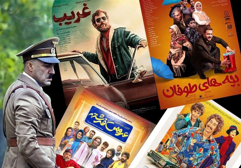 گیشه ۱۸ میلیاردی سینما در عید فطر