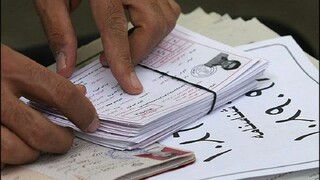 مرحله تکمیل ظرفیت آزمون استخدام مربی امور آموزشی معلولان به‌زودی برگزار می‌شود 
