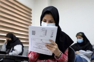 آغاز مرحله دوم ایجاد «سابقه تحصیلی» و «ترمیم نمره» کنکوری‌ها