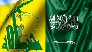 الاخبار از مذاکرات غیرمستقیم عربستان و حزب‌الله لبنان خبر داد