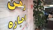 از سکه افتادن بازار اجاره حاشیه تهران با خروج اتباع غیرمجاز