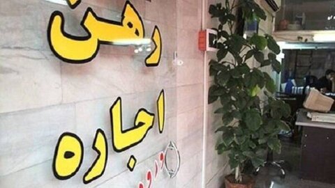 از سکه افتادن بازار اجاره حاشیه تهران با خروج اتباع غیرمجاز