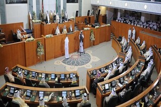 انحلال پارلمان کویت