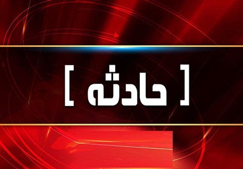 نشت گاز، عامل انفجار منزل مسکونی در نیشابور/۲ نفر مصدوم شدند