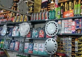 اینفوگرافیک| چگونه از اصالت لوازم یدکی خودرو مطلع شویم؟ 