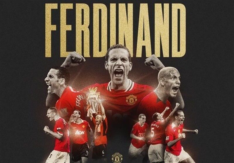عکس|فردیناند در تالار مشاهیر لیگ برتر
