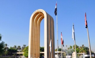 عراق ۵ هزار و ۷۸۴ بورسیه تحصیلی برای دانشجویان خارجی اختصاص داد