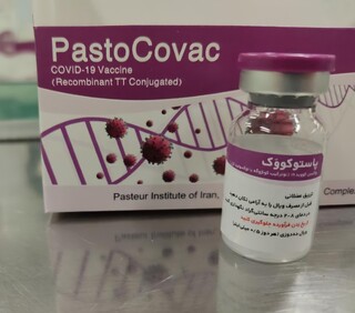 چاپ مقاله مطالعه فاز ۳ بالینی پاستوکووک در یک مجله‌ معتبر/مجوز تزریق واکسن در ۶ کشور دنیا