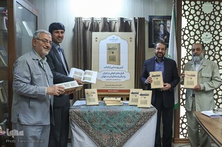 «قرآن‌های کوفی در ایران و دیگر پاره‌های آن در جهان» رونمایی شد