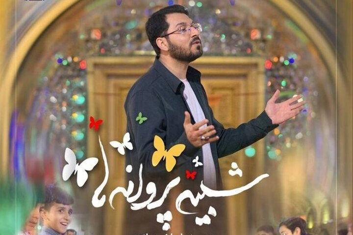 تدارک یک منوی موسیقایی برای دهه هشتادیها/ این تازه اول راه است