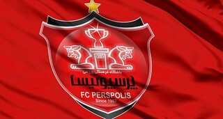 واکنش باشگاه پرسپولیس به ماجرای بدهی‌های سنگین