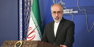 پاسخ ایران به بیانیه نهایی اجلاس سران گروه هفت