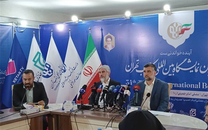 حضور 2 هزار و 700 ناشر داخلی در سی و چهارمین نمایشگاه کتاب تهران/ ارائه تسهیلات خرید کتاب برای معلمان 