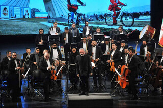 ارکستر ملی ایران در روز جهانی هلال احمر روی صحنه رفت