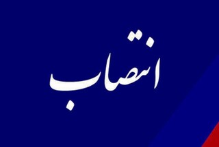 فرمانده جدید انتظامی استان ایلام منصوب شد