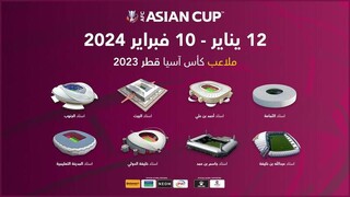 جزئیات برگزاری جام ملت‌های آسیا مشخص شد