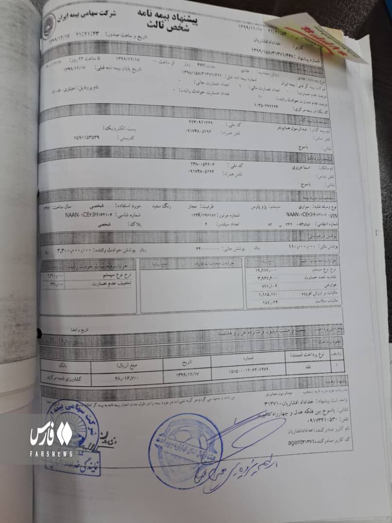 اتهام سوءمدیریت به عضو هیات رئیسه فدراسیون فوتبال؛ از سند سازی تا انتصابات فامیلی