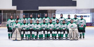 دستور وزیر ورزش برای پرداخت پاداش و هزینه تیم هاکی روی یخ زنان