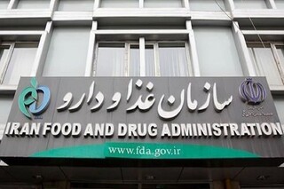آیا سازمان غذا و دارو از وزارت بهداشت جدا می‌شود؟