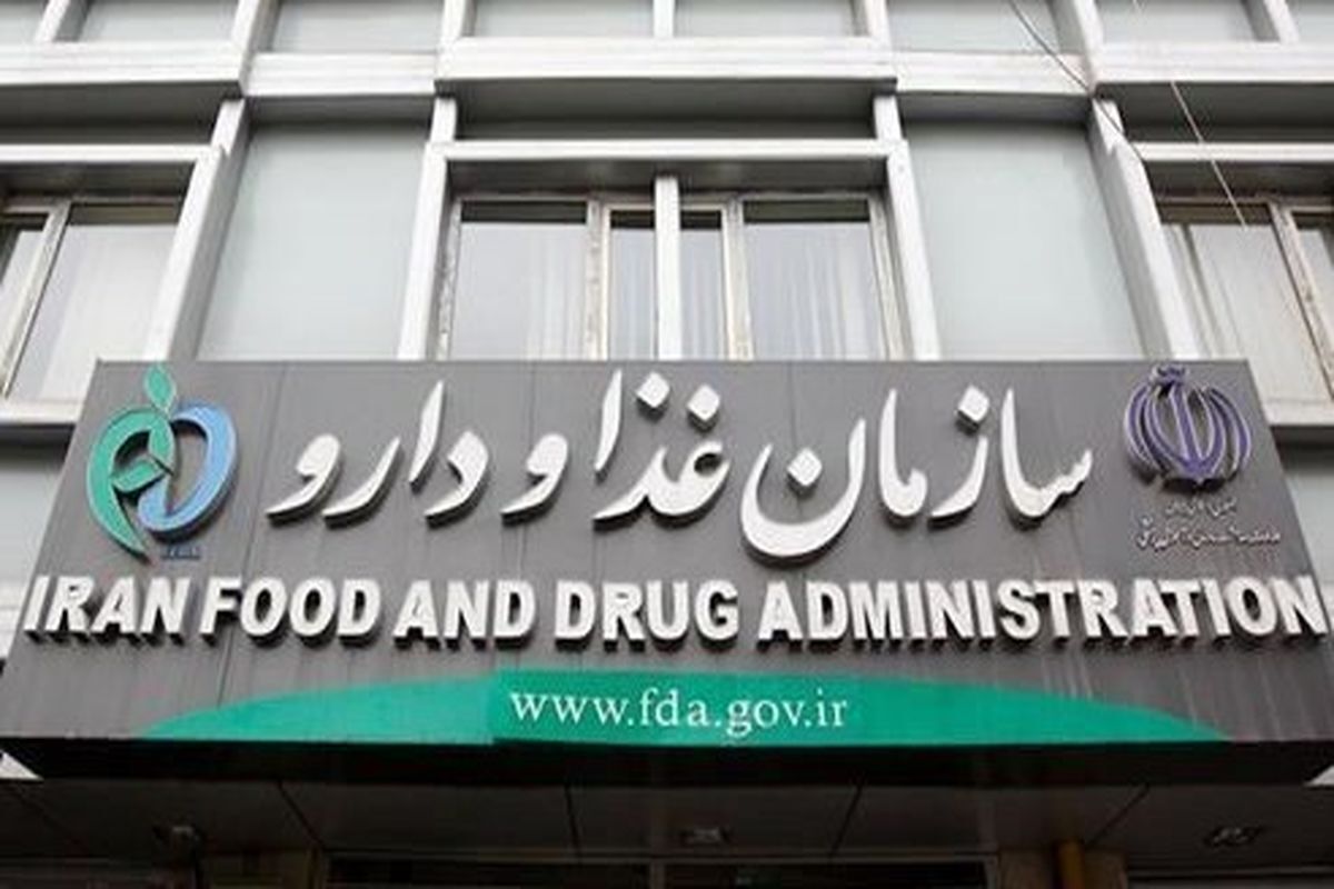 سازمان غذا و دارو: داروی «دیسپورت ۵۰۰» تقلبی است