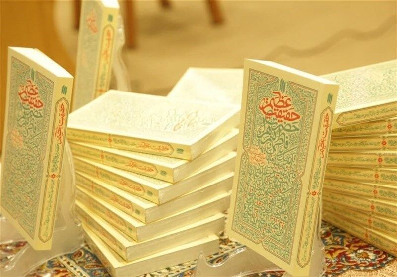 قرآن , کتاب , انتشارات انقلاب اسلامی , نمایشگاه کتاب ,