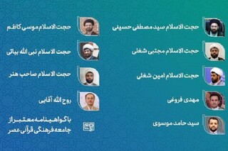 دومین دوره «تربیت مربی جلسات خانگی قرآن» برگزار می‌شود