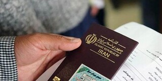 بهترین فرصت برای صدور یا تمدید گذرنامه/ زوار اربعین زودتراقدام کنند